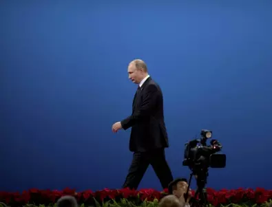 Доктрината на Путин 
