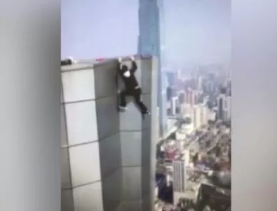 Китаец загина след падане от небостъргач при опит за селфи (ВИДЕО)