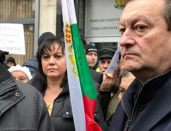 Протестът пред КЕВР на БСП: Със закани, че Борисов ще се удави в цената на водата
