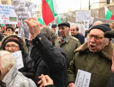Протест пред КЕВР с опити за нахлуване в сградата