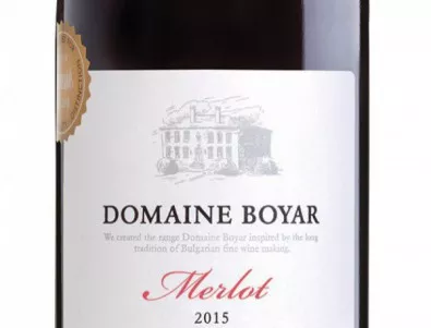 „Домейн Бойар“ отново бе избрана за Superbrand на виното