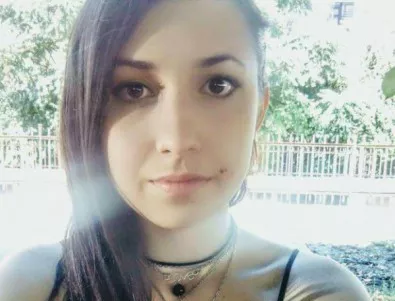 Издирва се 22-годишно момиче, последно е видяна в Стара Загора
