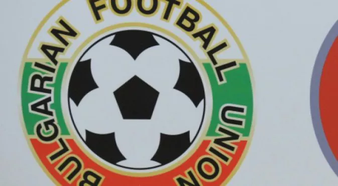 БФС изхвърли отбор от Първа лига заради манипулиране на мачове