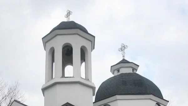 Св. четиридесет и пет мъченици, пострадали в Никопол Арменски