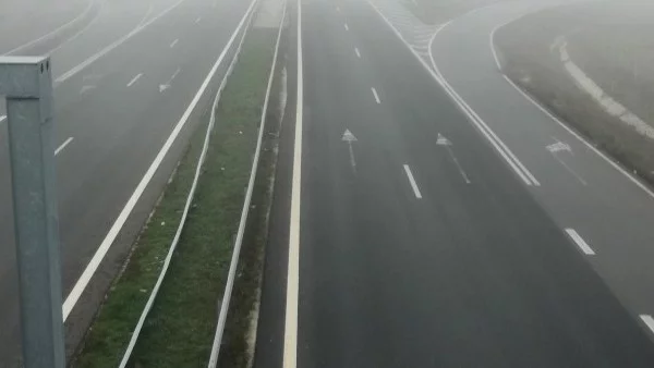 Новата година ще започне с мъгли