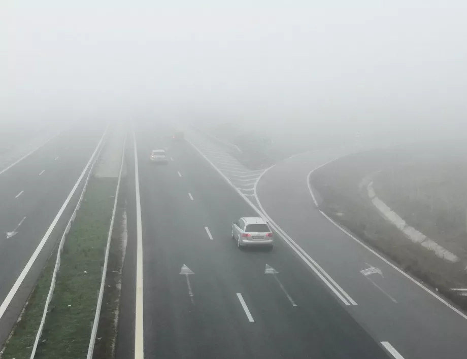 Изключително гъста мъгла на АМ "Тракия" в посока София   