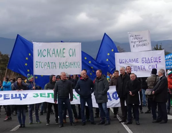 Жителите на Банско отново ще блокират Е-79 на 4 януари