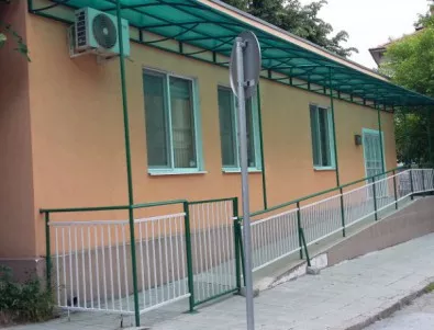 Закрит детски дом в Асенoвград се възражда като Дневен център за деца с увреждания