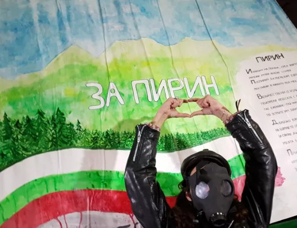 Мирно шествие в подкрепа за Пирин в Бургас