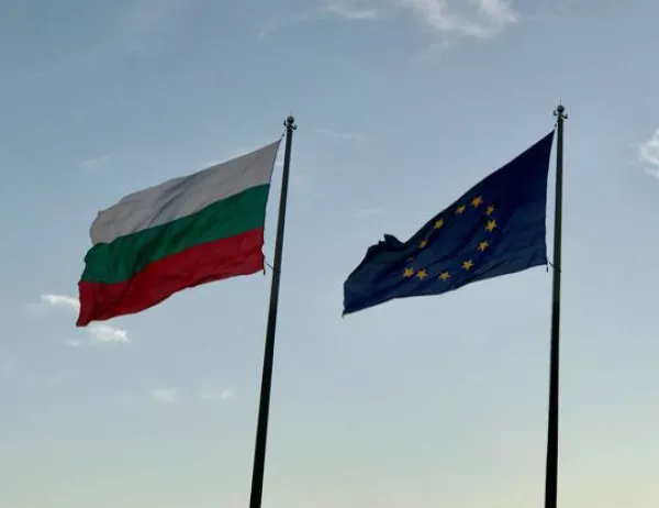 Започват официални преговори за присъединяване на България към ЕС