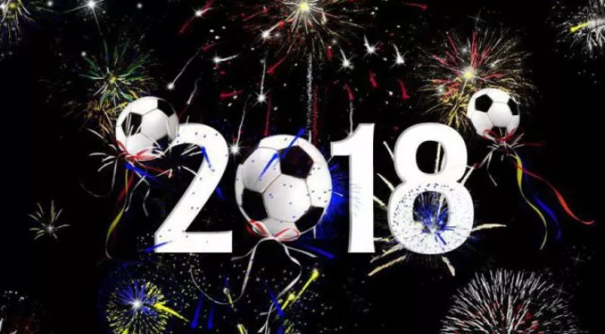Честита Нова 2018-а Година! СпорТна и здрава!