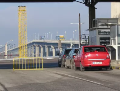 Протестиращи в Русе блокираха Дунав мост 