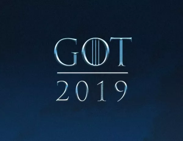 Официално: "Игра на тронове" се завръща през 2019-а