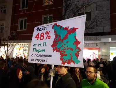 19 града в България и 8 в чужбина излизат на протести в защита на 