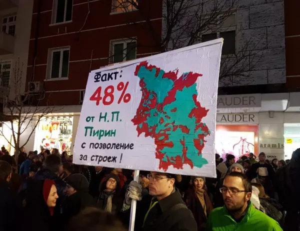 19 града в България и 8 в чужбина излизат на протести в защита на "Пирин"
