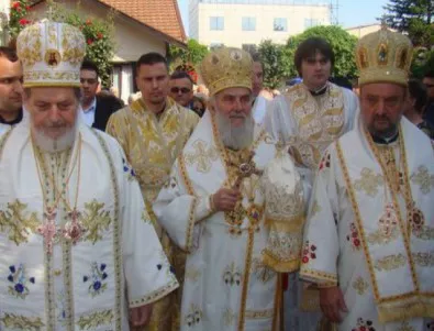 Сръбският патриарх се обяви против папата и българската църква, поиска връщане на Косово със сила