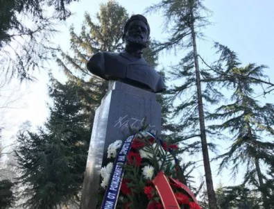 Столичани почетоха 170 години от рождението на Христо Ботев