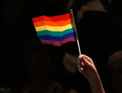 Франция ще дава милиони, за да пази правата на ЛГБТИ хората