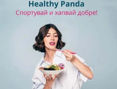 Нова здравословна цел пред foodpanda