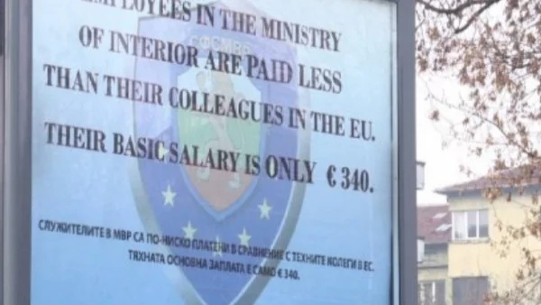 Свалиха билборд на служителите на МВР, с който щяха да посрещнат еврочиновниците