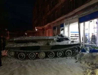 Пиян руснак отиде с танка си до магазина за алкохол (СНИМКИ)