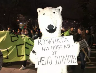 Природозащитници искат от Борисов да уволни Нено Димов
