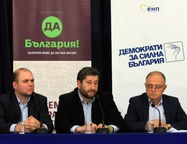 ДСБ, Да, България и "Зелените" искат Фандъкова да ревизира договора с "Витоша ски"