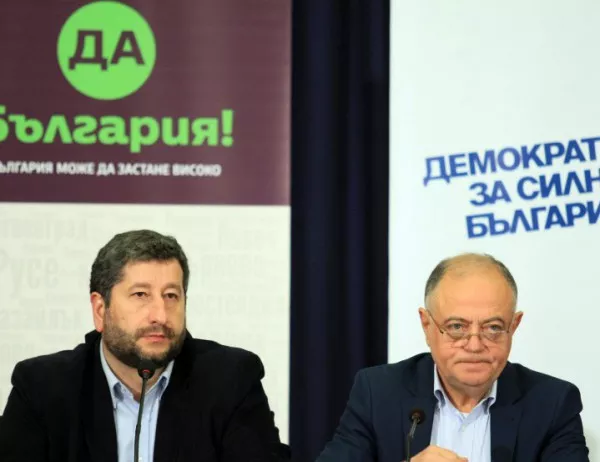 ДСБ и "Да, България" официално обявяват коалицията си