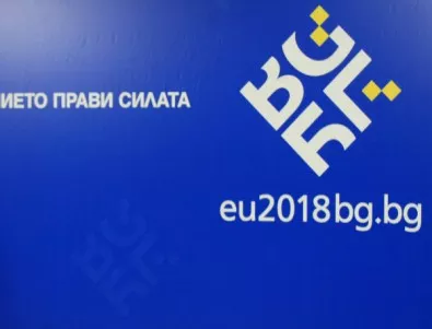 България ще се грижи за бебето Brexit, смята евродепутат