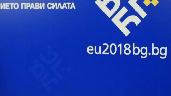 България ще се грижи за бебето Brexit, смята евродепутат