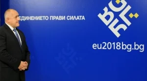 Европейският политически елит обсъжда Западните Балкани в София
