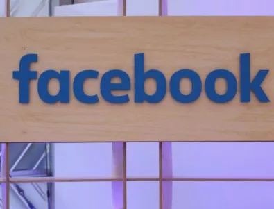 Facebook отваря свой офис в София