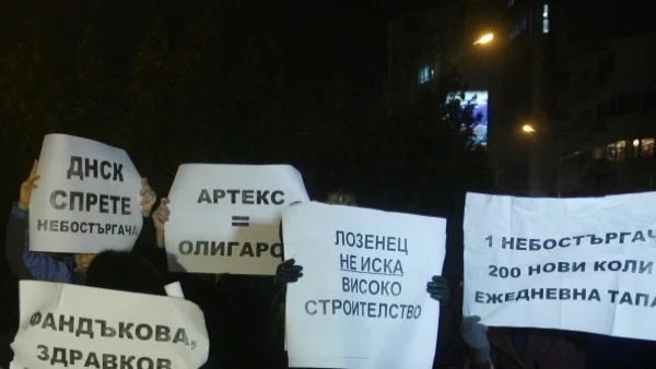 Жители на "Лозенец" протестираха срещу строежа на небостъргач и затрудняването на движението