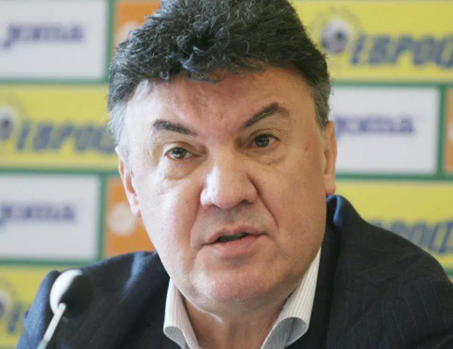 Смях в лицата и последна перука в ковчега на българския футбол - танците на Боби Михайлов ще продължат