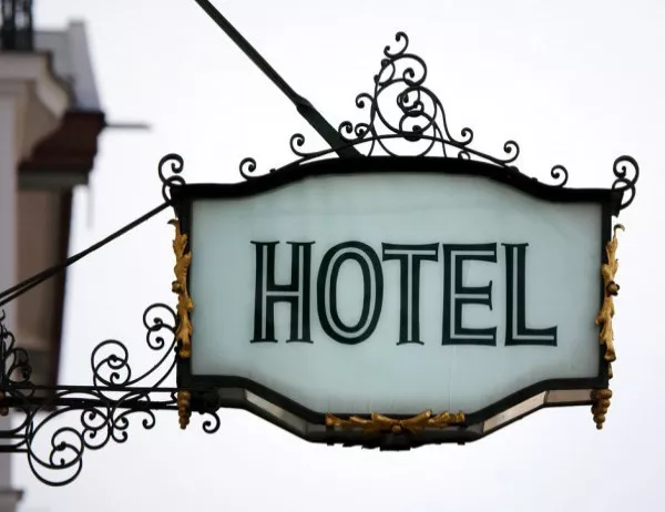 Хотел във Велинград връща пари на свои клиенти и ще бъде глобен заради нарушения