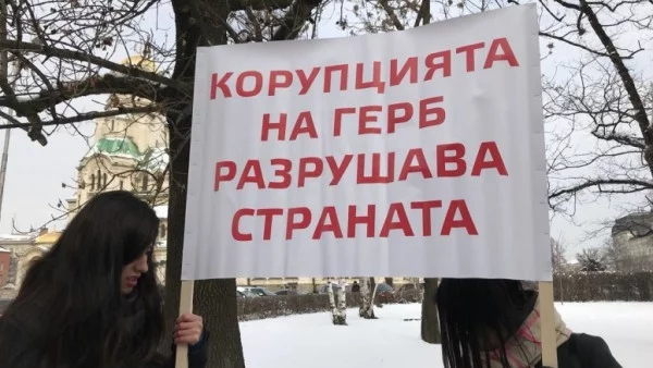 ​Граждани на протест пред НС, искат оставката на правителството