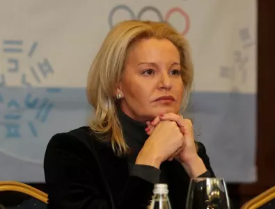  Стефка Костадинова:  Нулева толерантност за допинга, но и защита на коректните спортисти 