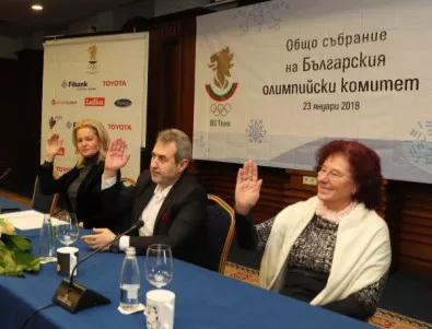 БОК утвърди олимпийската делегация за Пьончан, Радослав Янков ще е знаменосец 