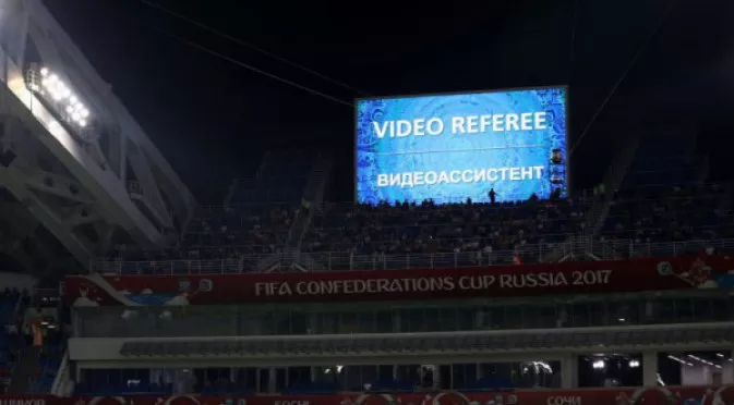 УЕФА взе странно решение за Шампионска лига - без видео асистент рефер засега