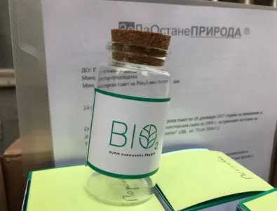 Еколози изпратиха на Борисов бурканчета с въздух от 
