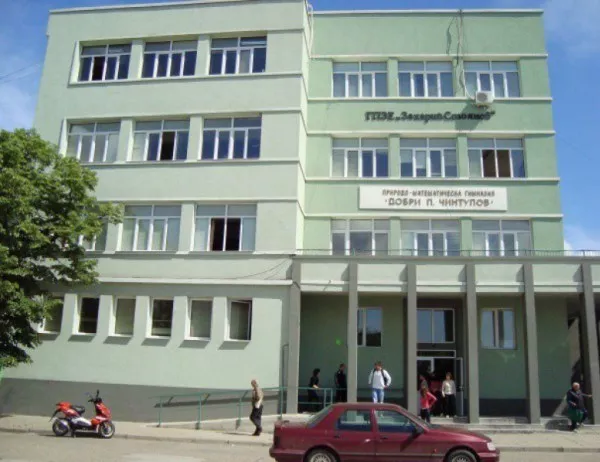 Съдбата на езиковата гимназия в Сливен - по-добро бъдеще или мащабно безчинство?