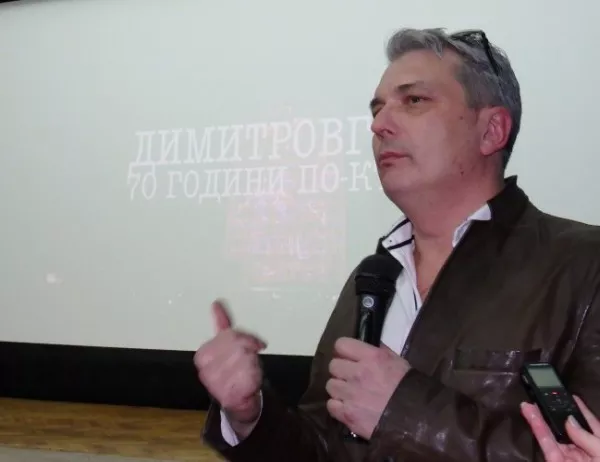 Жоро Торнев представи документален филм за Димитровград