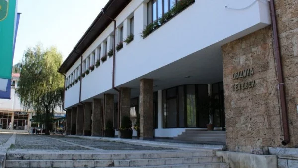 Общински съвет – Тетевен прие Бюджет 2018