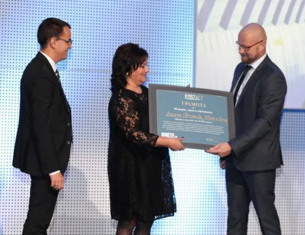 Ивайловград с награда за „Иновации, наука и образование“