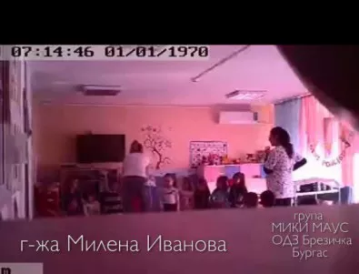 Родители защитиха учителки след случаи на насилие в детска градина в Бургас