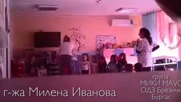 Протести под надслов "Не на насилието в детски градини и училища" ще се проведат в цялата страна