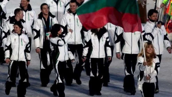 Вижте пълната програма на българите за ПьонгЧанг 2018