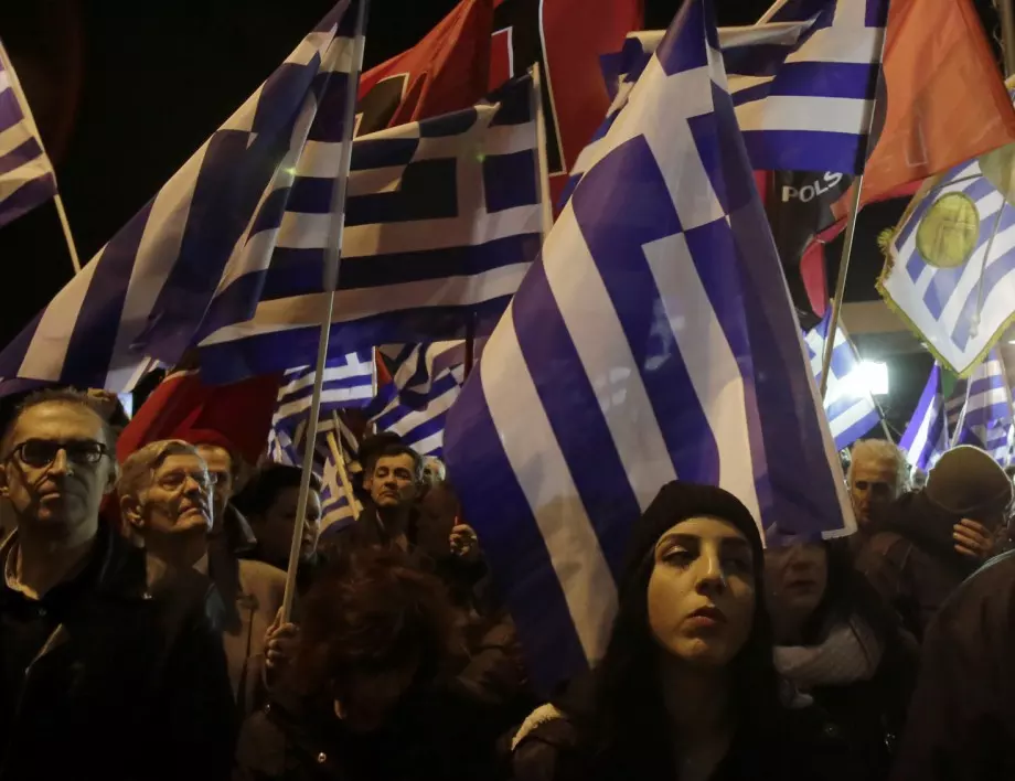 Отново протести и сблъсъци с полицията в Гърция заради мигрантите (ВИДЕО)