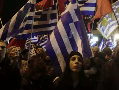 Пак студентски протести в Гърция заради закон за частните университети