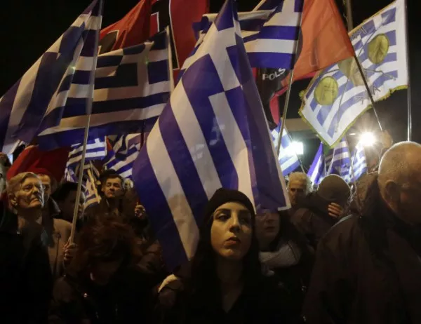 Стотици хиляди скандират в Атина: "Македония е гръцка" (СНИМКИ)